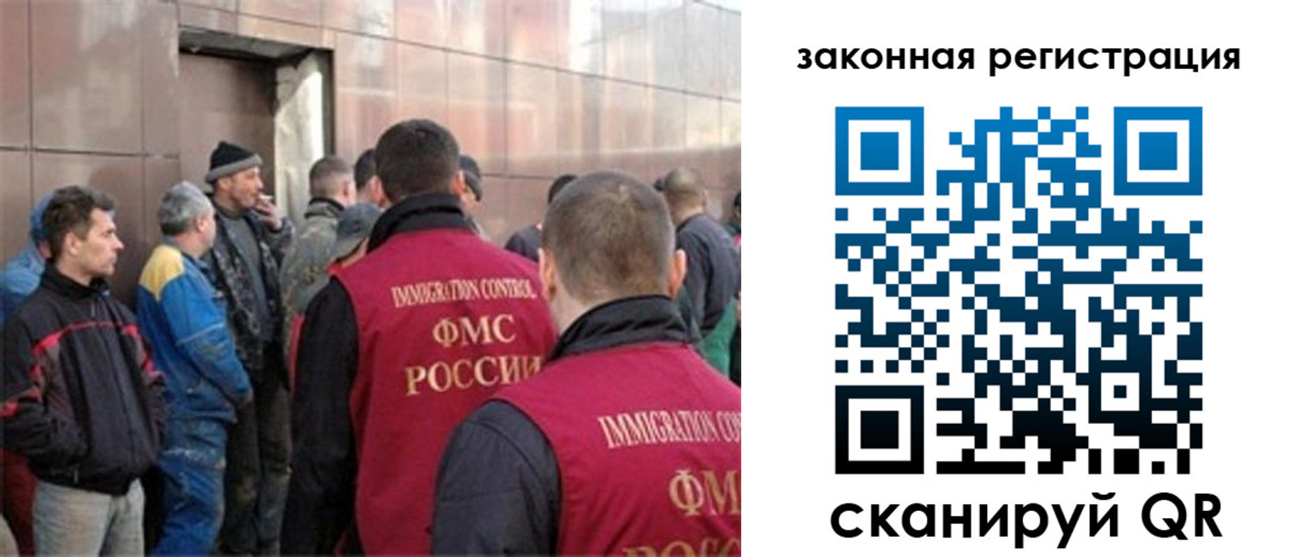 временная регистрация гарантия в Черняховске