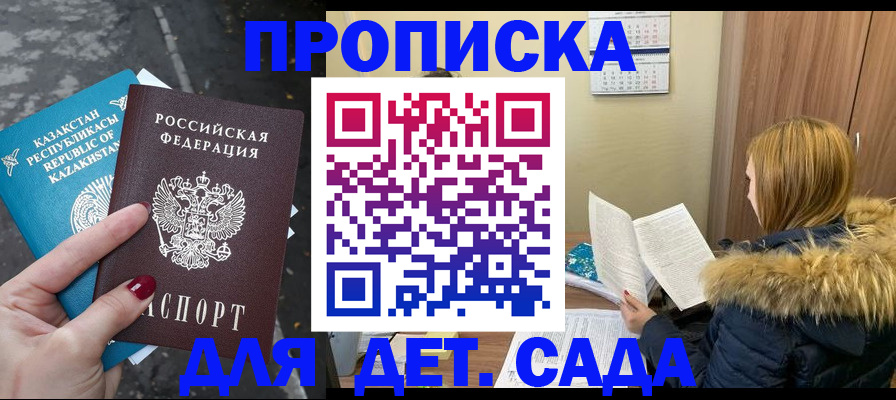 временная регистрация поиск в Черняховске